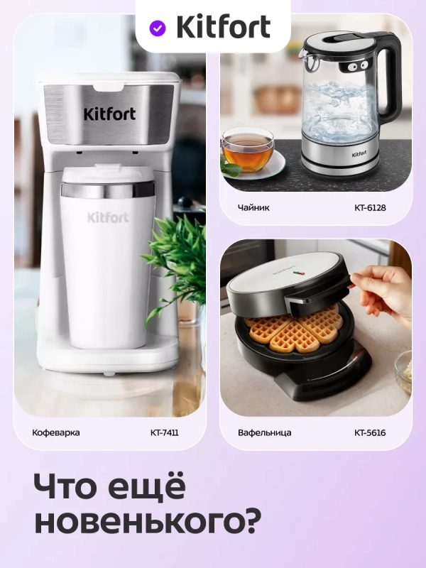 Электрогриль двусторонний КТ-4676 - 2000 Вт