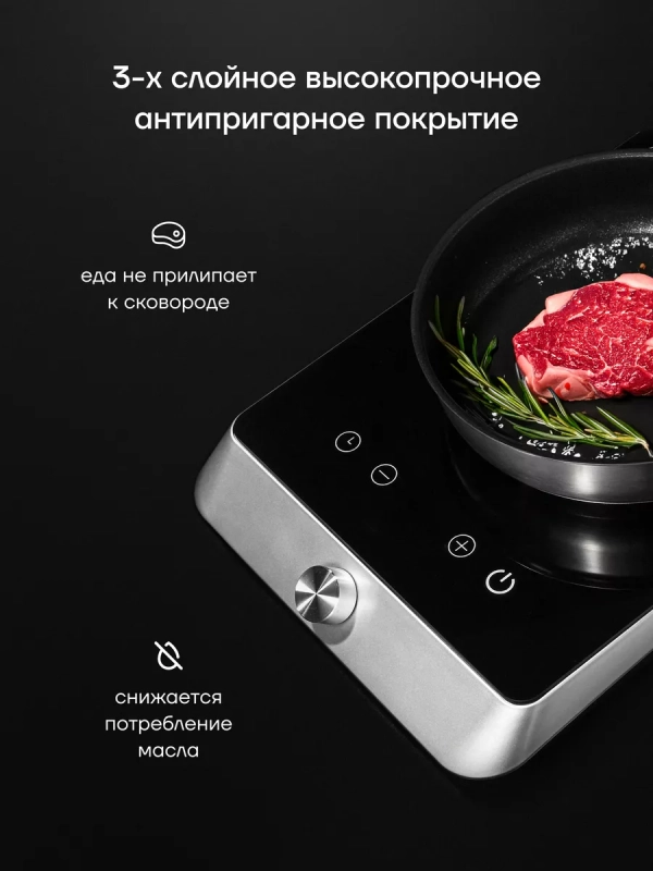 Сковорода набор посуды EasyKeep-3DSS с ручкой