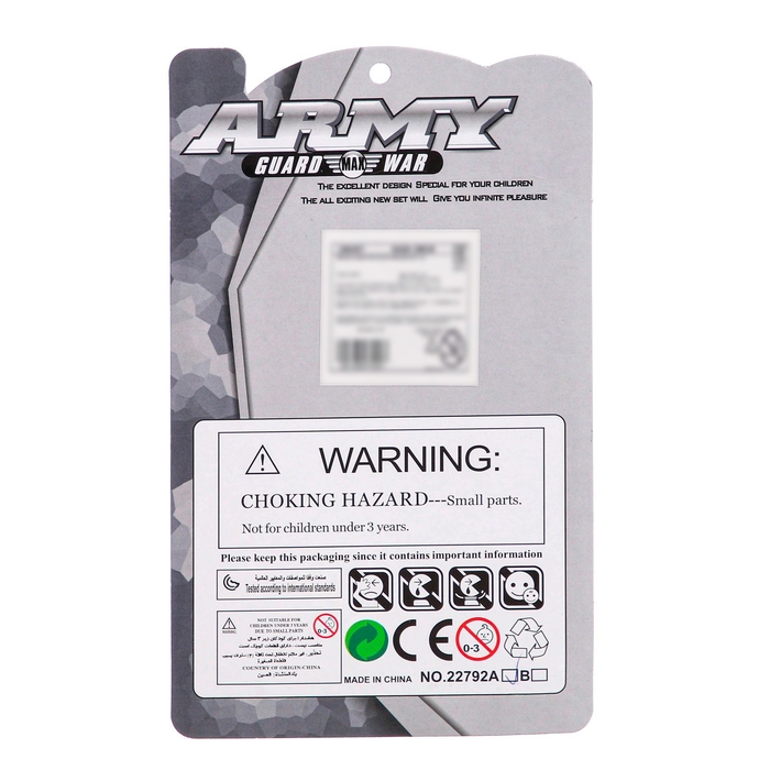 Фигурки для конструктора &laquo;Армия&raquo;, 4 детали