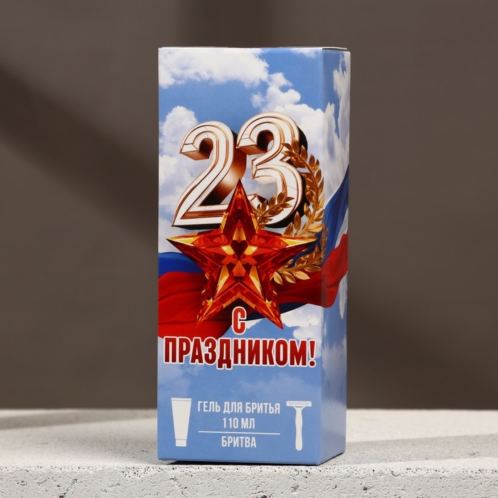 Подарочный набор косметики «С праздником!», гель для бритья 110 мл и бритва, HARD LINE Подарочный набор косметики «С праздником!», гель для бритья 110 мл и бритва, HARD LINE