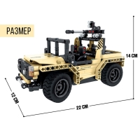 Конструктор &laquo;Штурмовой внедорожник&raquo;, радиоуправление, 2 варианта сборки, 370 деталей