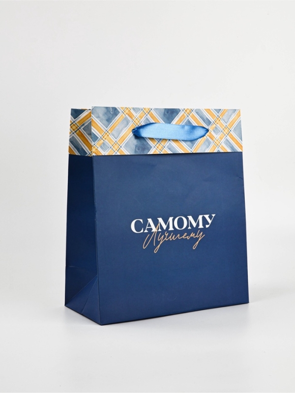 Пакет ламинированный двухсторонний &laquo;Самому лучшему&raquo;, ML 23 &times; 27 &times; 11,5 см