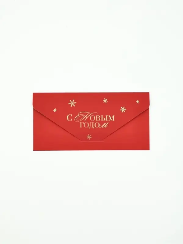 Конверт подарочный &laquo;Щелкунчик&raquo;, софт тач, тиснение, 19 &times; 9,2 см