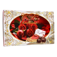 &laquo;Городской Романс&raquo; ГР-2 180г. / "С Днем влюбленных !" Дизайн №2 / ПЕНАЛ