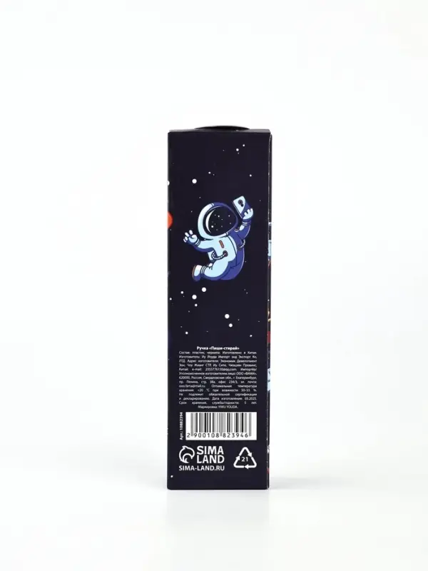 Ручка пластик пиши-стирай с колпачком "Космонавт", синяя паста, гелевая 0,5 мм