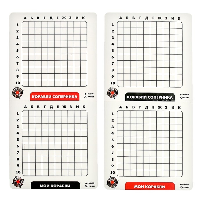 Настольная игра &laquo;Морской бой&raquo;, 2 игрока, 5+