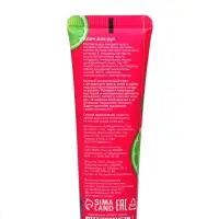 Крем для рук &laquo;Ирис, роза, лайм&raquo; увлажняющий, 30 мл, МИКС