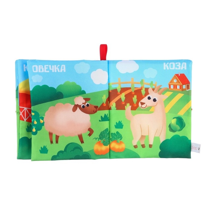 Книжка - шуршалка &laquo;Домашние животные&raquo; 13,5х15,5 см