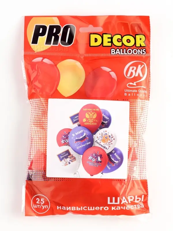 Воздушные шары латексные 12" "1 Сентября! В мир открытий" 1 ст., 2 цв., 25 штук