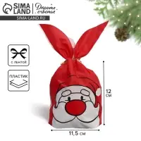 Мешок подарочный с ушками &laquo;Дедушка Мороз&raquo;, 12 х 11.5 см