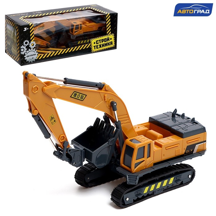 Экскаватор &laquo;Стройтехника&raquo;, подвижные детали