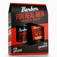 Подарочный набор косметики, гель для душа 250 мл и гель для бритья 110 мл, аромат черного перца, HARD LINE