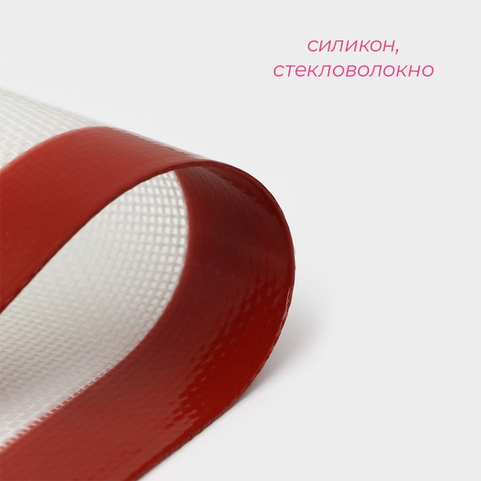 Армированный коврик для выпечки Доляна, силикон, 42&times;29,5 см, цвет бежевый