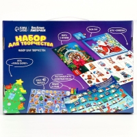 Новогодний игровой набор &laquo;Новый год! Новогодний сюрприз&raquo;