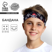 Бандана «Крутой пират», 50х50 см Бандана «Крутой пират», 50х50 см