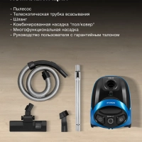Пылесос HYV-B1550 1.5л 1800Вт