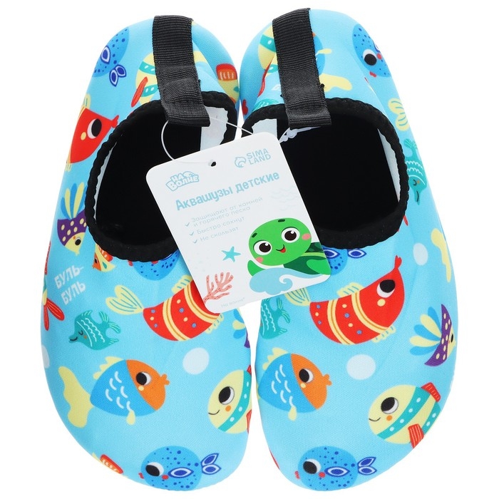 Аквашузы детские «На волне: Рыбки», р. 32-33 Аквашузы детские «На волне: Рыбки», р. 32-33