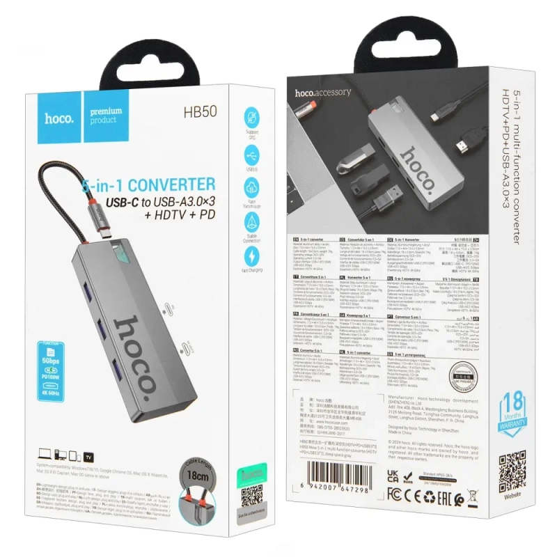 HUB HB50 Wow 5-in-1 multi-function converter