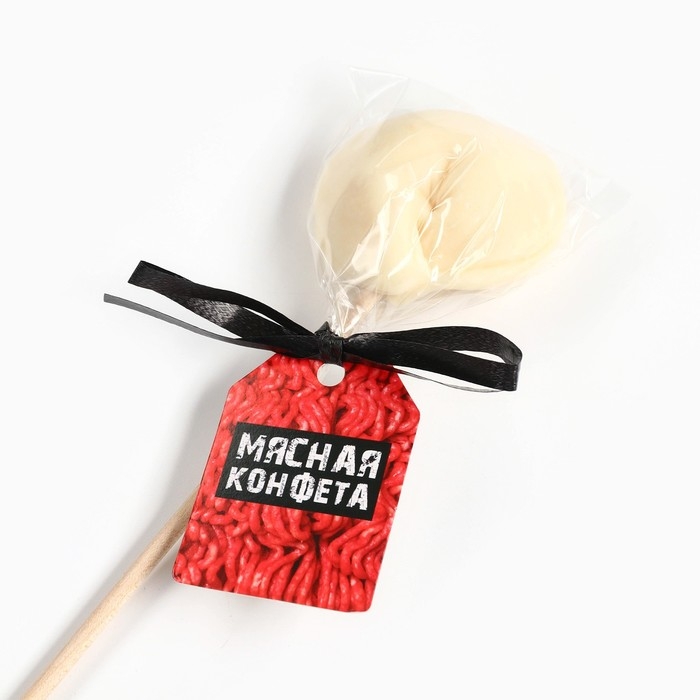 Леденец-пельмень на палочке &laquo;Мясная конфета&raquo;, 22 г.