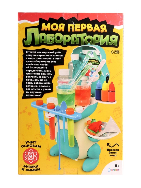 ЭВРИКИ Набор для опытов "Моя первая лаборатория", лаборатория, 60 опытов