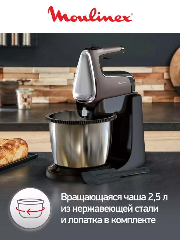 Стационарный миксер Powermix Silence HM654E10, 600 Вт, серый