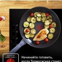 Сковорода Daily Cook 28 см с антипригарным покрытием