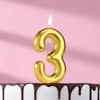 Свеча в торт &laquo;Европейская&raquo;, цифра 3, 6 см, золото