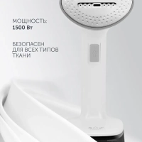 Отпариватель ручной для одежды PGS 1618C Travel