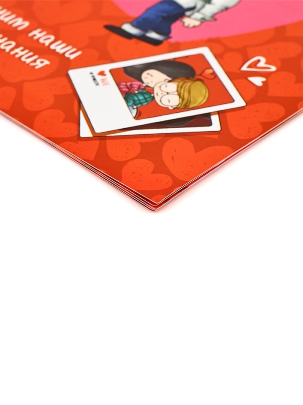 Альбом свиданий с местом под фото на 14 февраля &laquo;Наши приключения&raquo;, 16,3 х 21,3 см