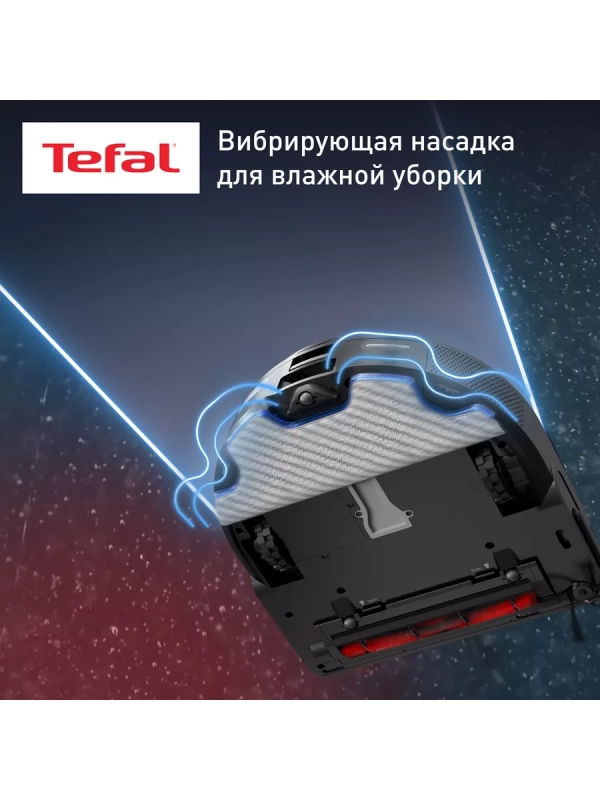 Робот-пылесос X-plorer Serie 220 Animal&Allergy RG9475WH