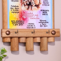 Ключница-панно "Правила нашей семьи", 24 х 16 см, ель Ключница-панно "Правила нашей семьи", 24 х 16 см, ель