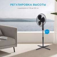 Вентилятор напольный для дома, FS4053, 3 режима, черный