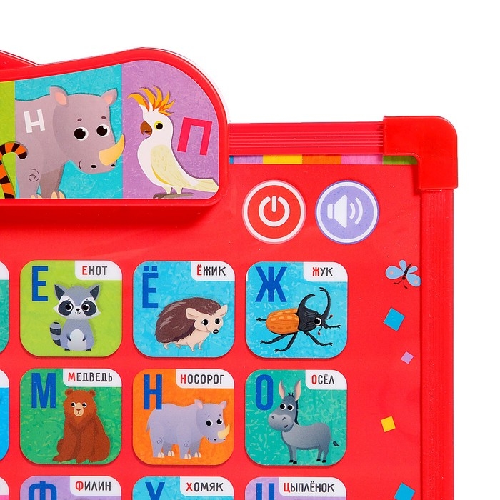 Доска музыкальная &laquo;Весёлый алфавит&raquo;, звук