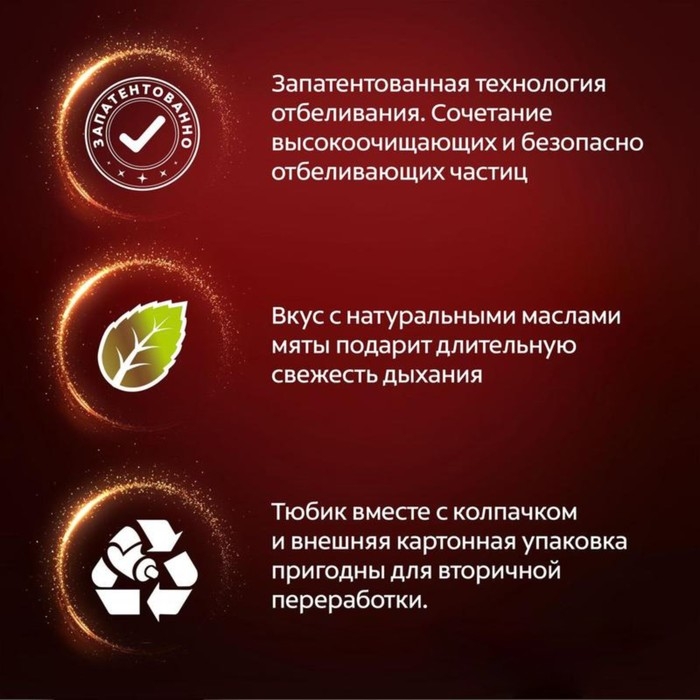 Паста зубная Colgate &laquo;Чай, кофе, табак&raquo;, 75 мл