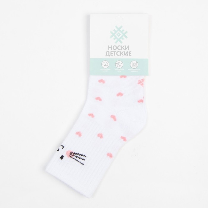 Носки детские KAFTAN &laquo;Зайка&raquo;, размер 18-20, цвет белый