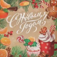 Коробка для кондитерских изделий с пластиковой крышкой &laquo;С Новым годом&raquo;, 13 х 13 х 3 см