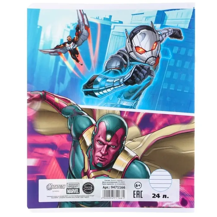 Тетрадь в линейку 24 листа, 5 видов МИКС, обложка мелованный картон, &laquo;Мстители&raquo;