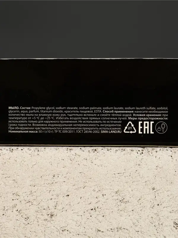 Набор "Живи на полную", гель для душа виски, гель для душа кола, мыло для рук и кружка