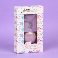 Блеск для губ с подвеской &laquo;Волшебство&raquo;, 10 гр