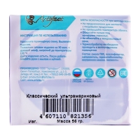 Пластика - полимерная глина, 50 г, "Классический", ультрамарин