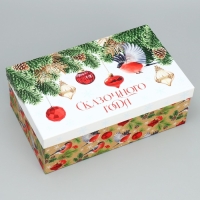 Набор коробок подарочных 15 в 1 &laquo;С Новым годом!&raquo;, 12 х 6.5 х 4 см - 46.5 х 30 х 17.5 см, Новый год