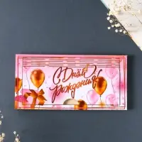 Купюрница "С Днём Рождения" шкатулка для денег, розовый