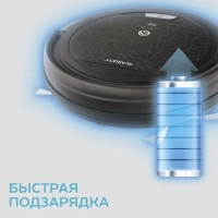 Робот-пылесос SC-VC80R20