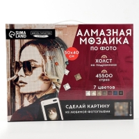 Алмазная мозаика по фото с полным заполнением «Vintage», на холсте с подрамником, 30 х 40 см Алмазная мозаика по фото с полным заполнением «Vintage», на холсте с подрамником, 30 х 40 см