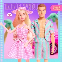 Набор кукол &laquo;Пляжная вечеринка&raquo;