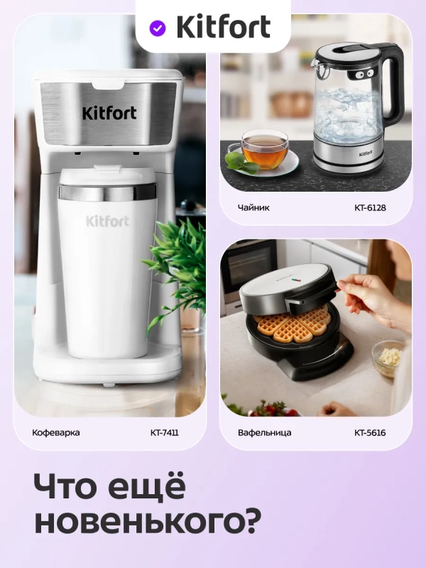 Электрогриль двусторонний КТ-4677 - 2200 Вт