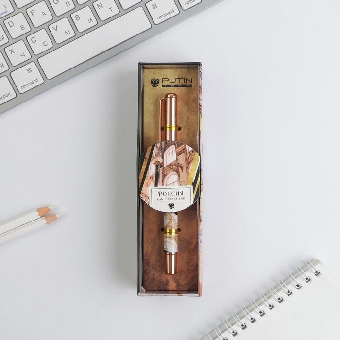 Ручка металл с колпачком &laquo;Россия как искусство&raquo;, фурнитура золото
