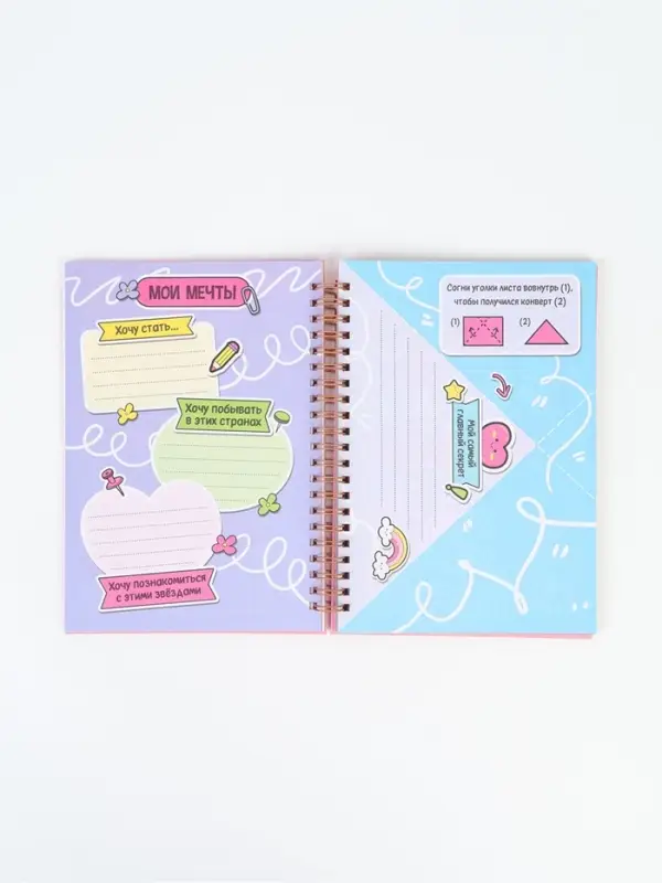 Анкета для девочки А5, 50 листов. Твердая обложка "Принцесса"