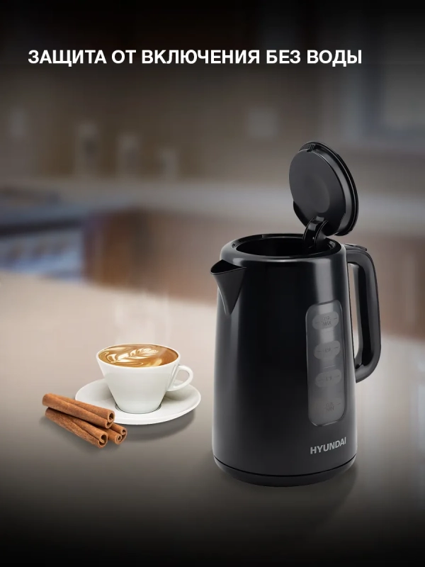 Чайник HYK-P2501 2.5л. 2200Вт черный