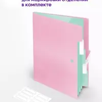 Папка А4, 5 отделений, Calligrata, 600 мкм, на кнопке, розовая, матовая